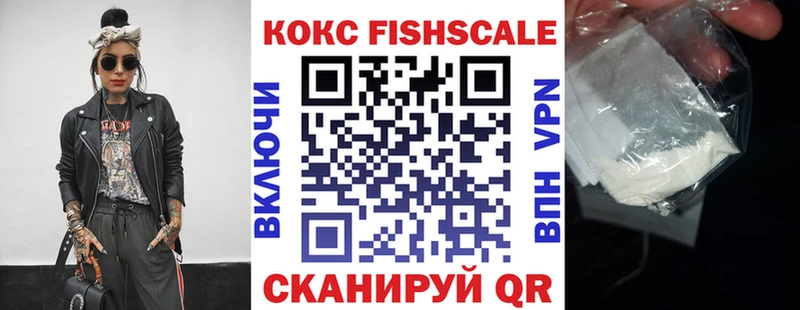 Наркошоп Покров МАРИХУАНА  Alpha-PVP  Гашиш  Бутират  КОКАИН 