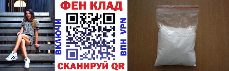 АМФЕТАМИН VHQ  магазин    Покров 