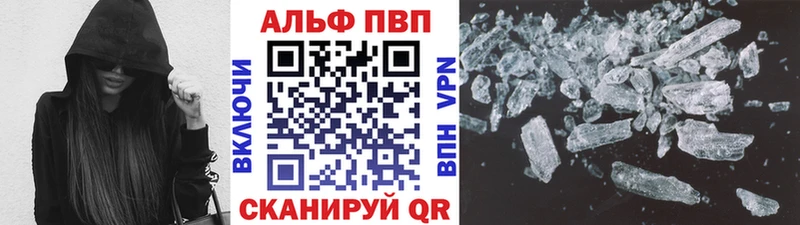 цена наркотик  Покров  darknet наркотические препараты  APVP крисы CK 