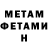 Метадон methadone Olesya Gavrilina