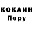 Кетамин VHQ JeenKol