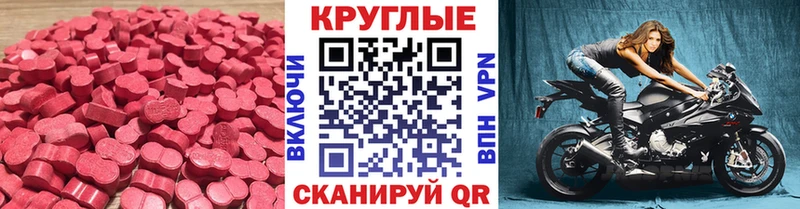 Экстази ешки  Покров 