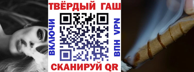ГАШ Ice-O-Lator  закладка  МЕГА ONION  Покров 