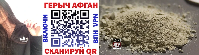 купить наркотик  Покров  Героин Heroin 
