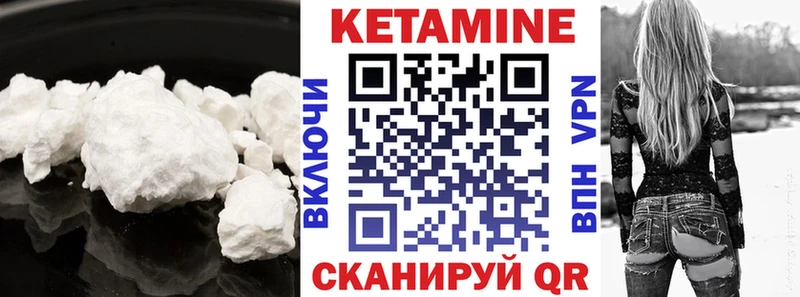 дарнет шоп  Покров  КЕТАМИН VHQ 