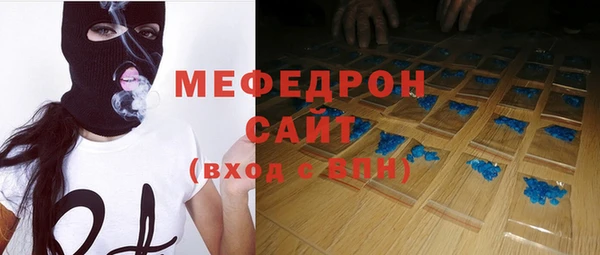 мефедрон мука Алексин