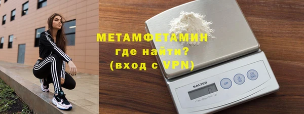 мефедрон мука Алексин