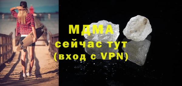 мефедрон мука Алексин