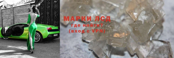 ALPHA PVP Алзамай