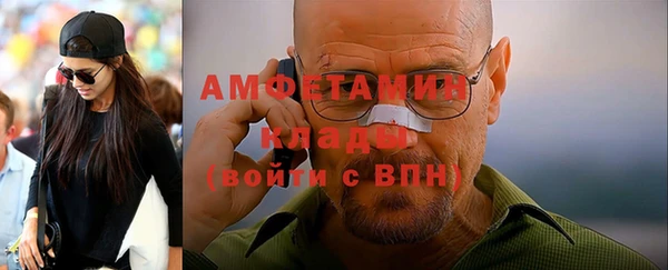ALPHA PVP Алзамай