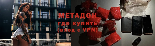 ALPHA PVP Алзамай