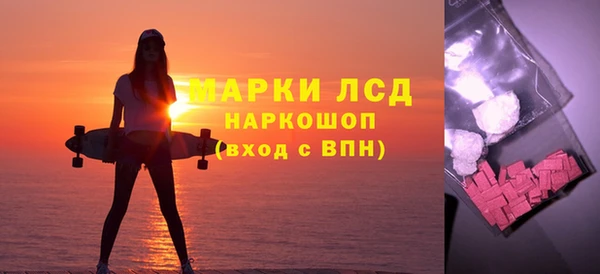 мет Алексеевка