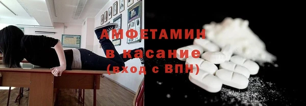 мефедрон мука Алексин