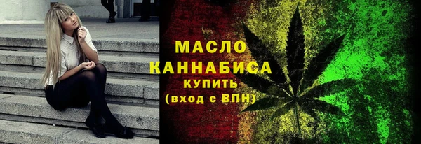 мефедрон мука Алексин