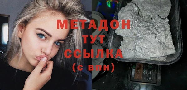 ALPHA PVP Алзамай