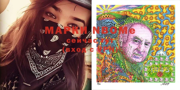 мефедрон мука Алексин