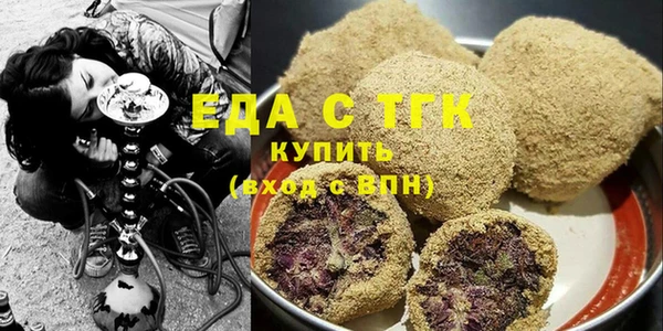 мефедрон мука Алексин