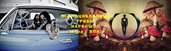 мефедрон мука Алексин