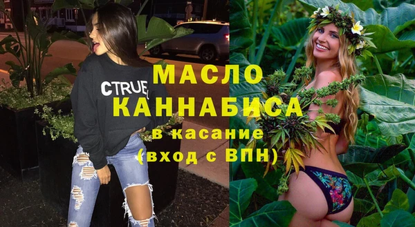 мефедрон мука Алексин