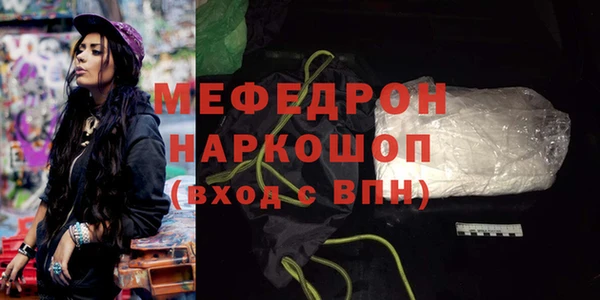 мет Алексеевка