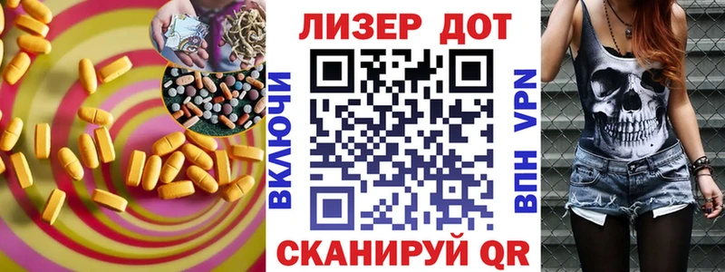Лсд 25 экстази кислота  Покров 