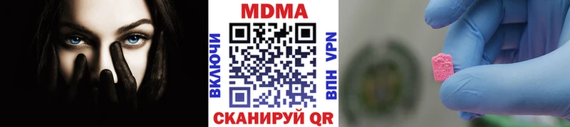 MDMA crystal  Покров 