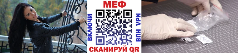 Меф VHQ  Покров 