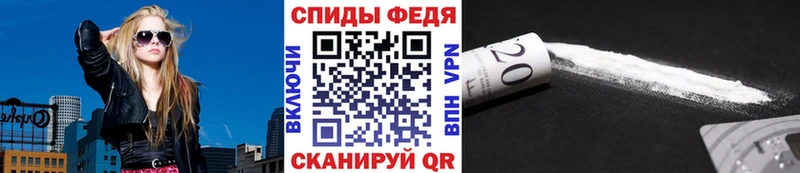 МЕТАМФЕТАМИН Декстрометамфетамин 99.9%  Покров 